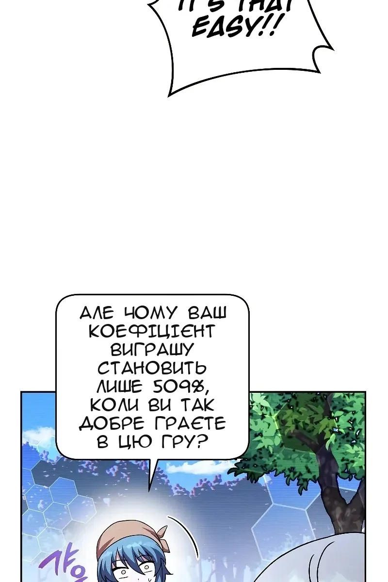 Сторінка 43