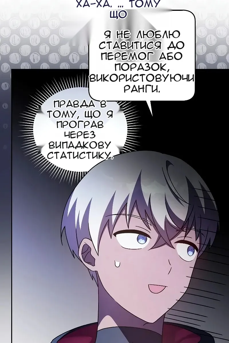 Сторінка 45