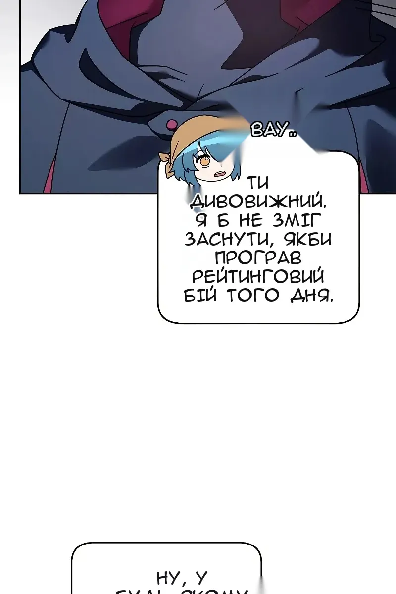 Сторінка 46