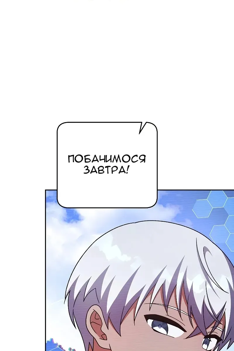 Сторінка 48
