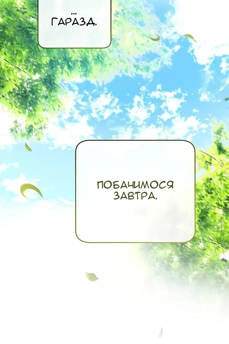 Сторінка 53