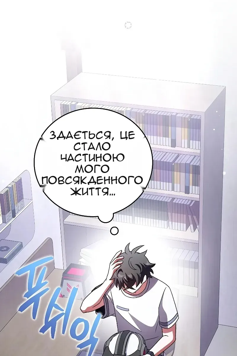 Сторінка 55
