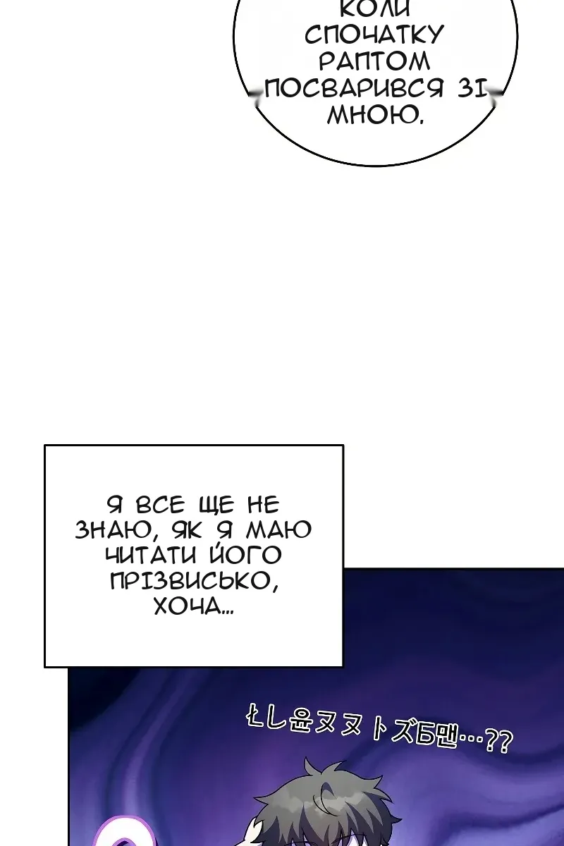 Сторінка 58