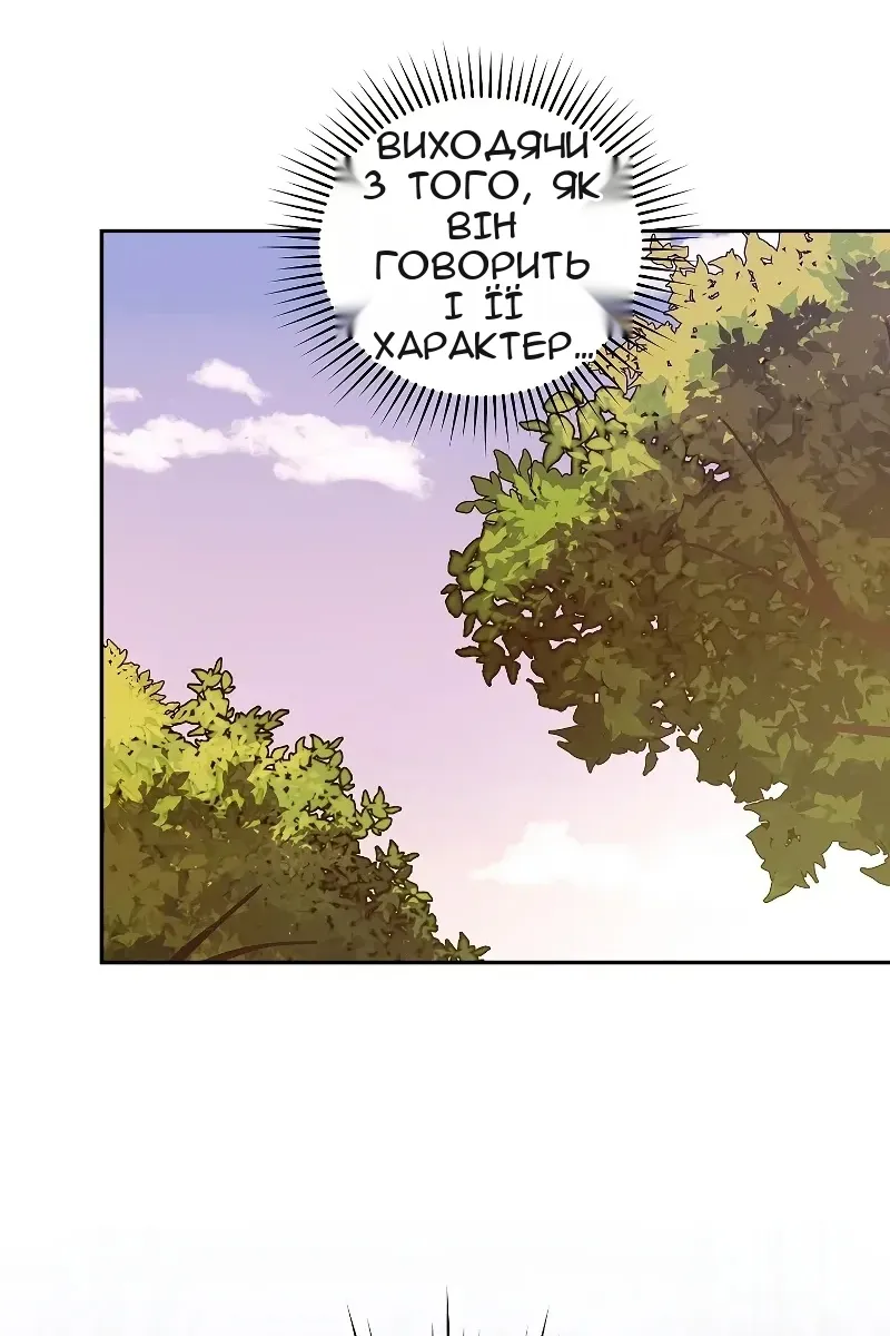 Сторінка 66