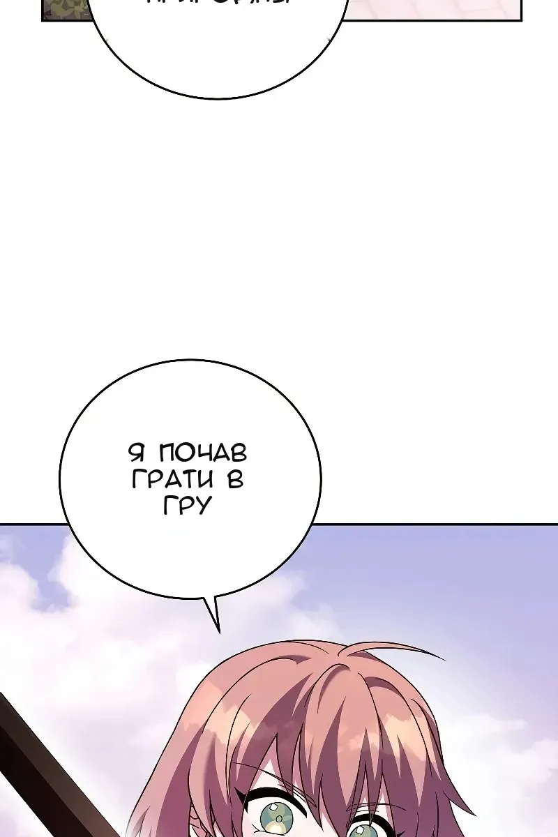 Сторінка 72