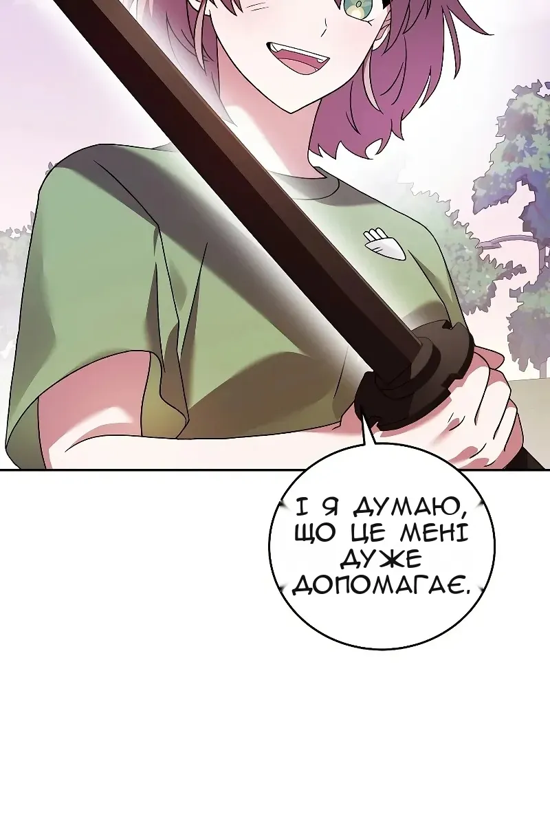 Сторінка 73