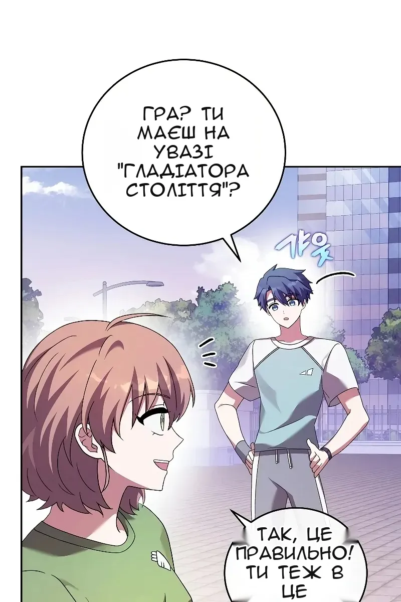 Сторінка 74