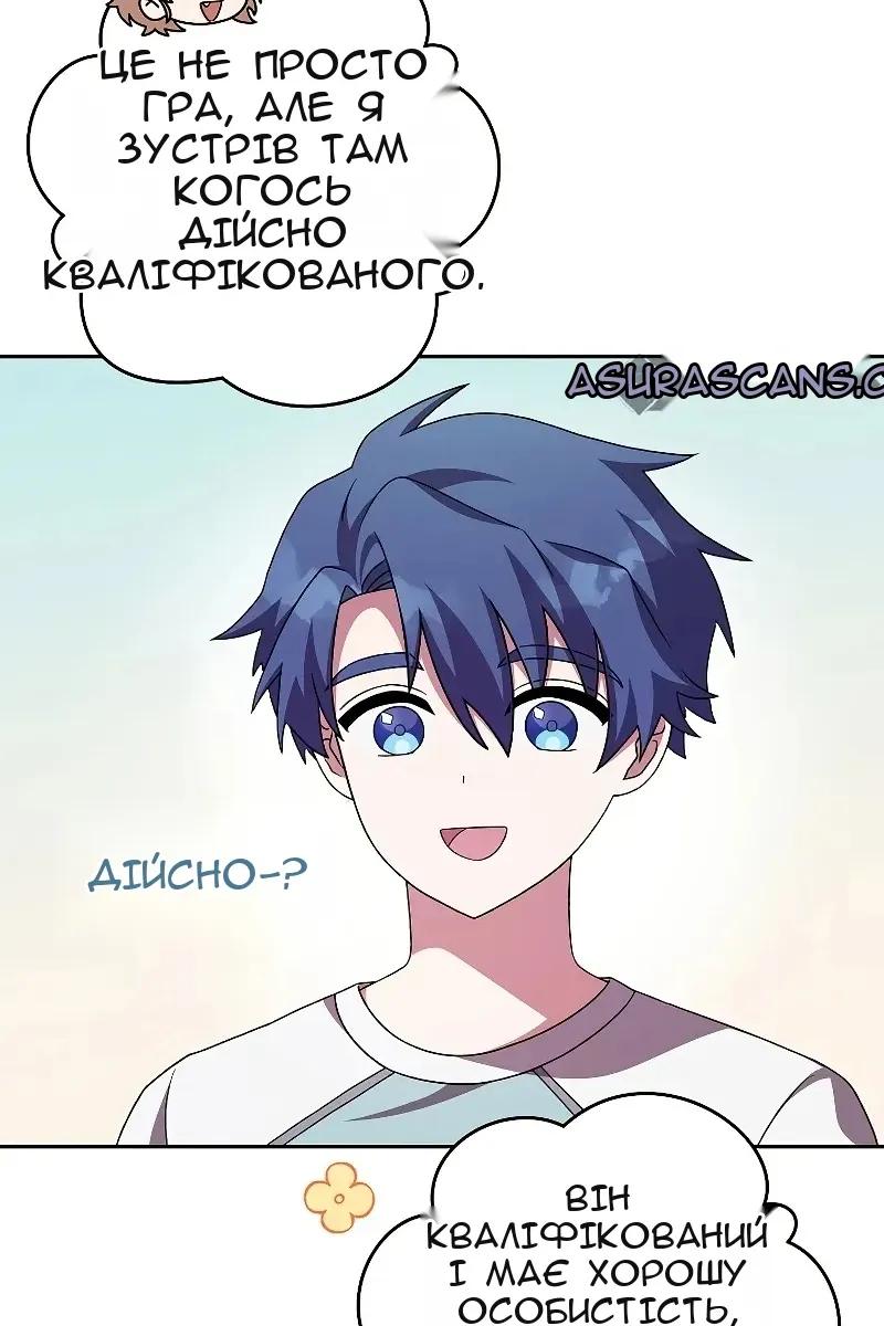 Сторінка 76