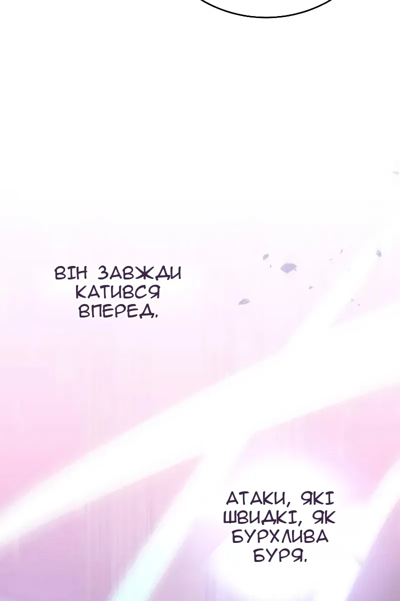 Сторінка 79