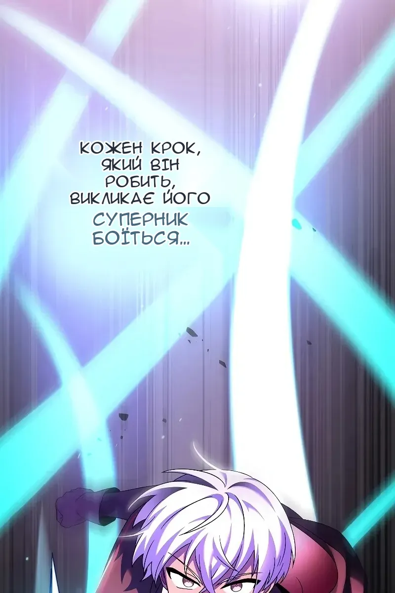 Сторінка 80