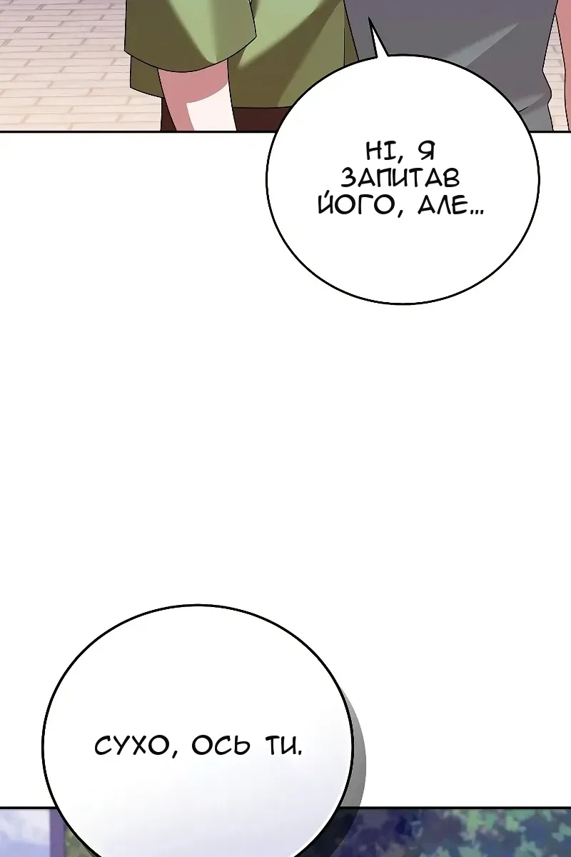 Сторінка 84