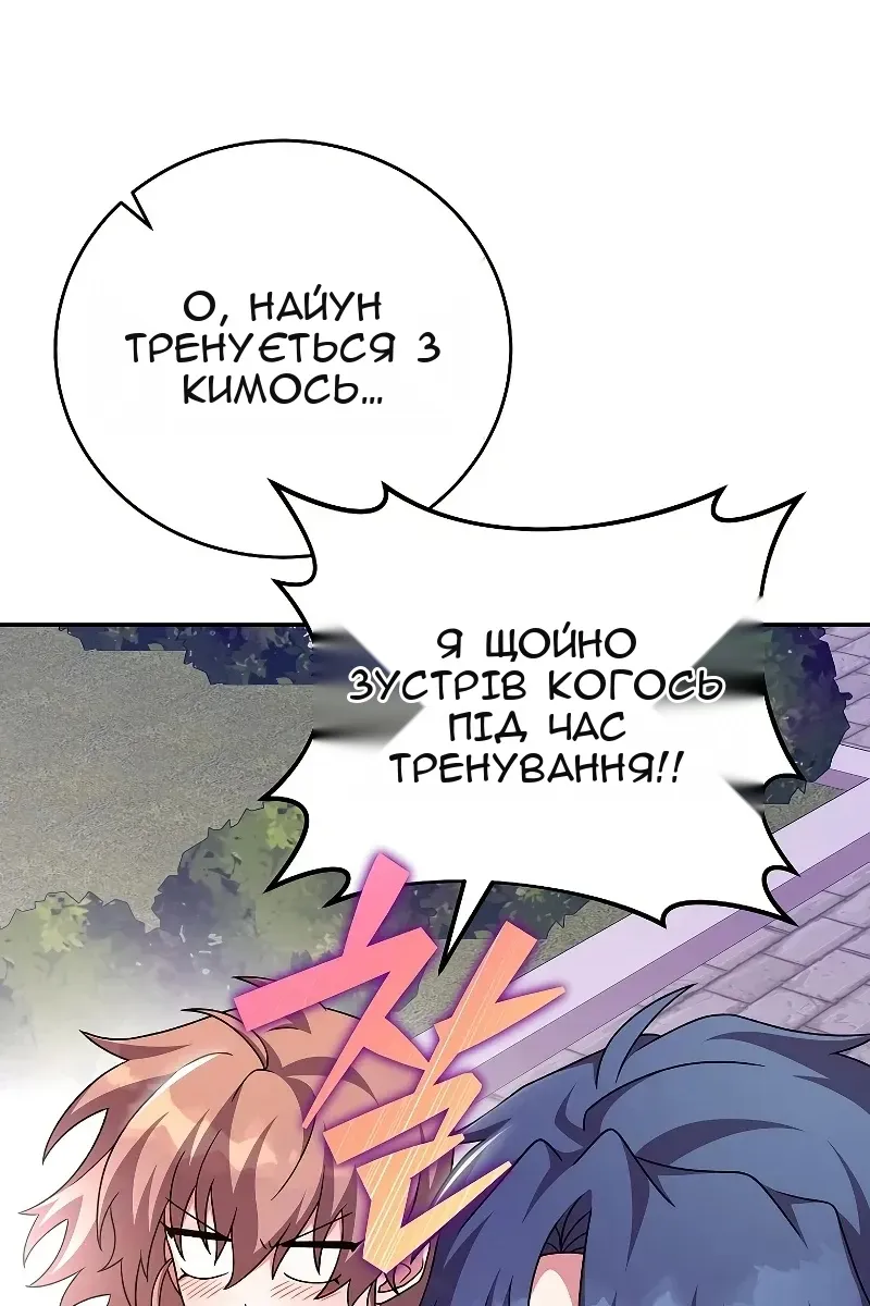 Сторінка 89