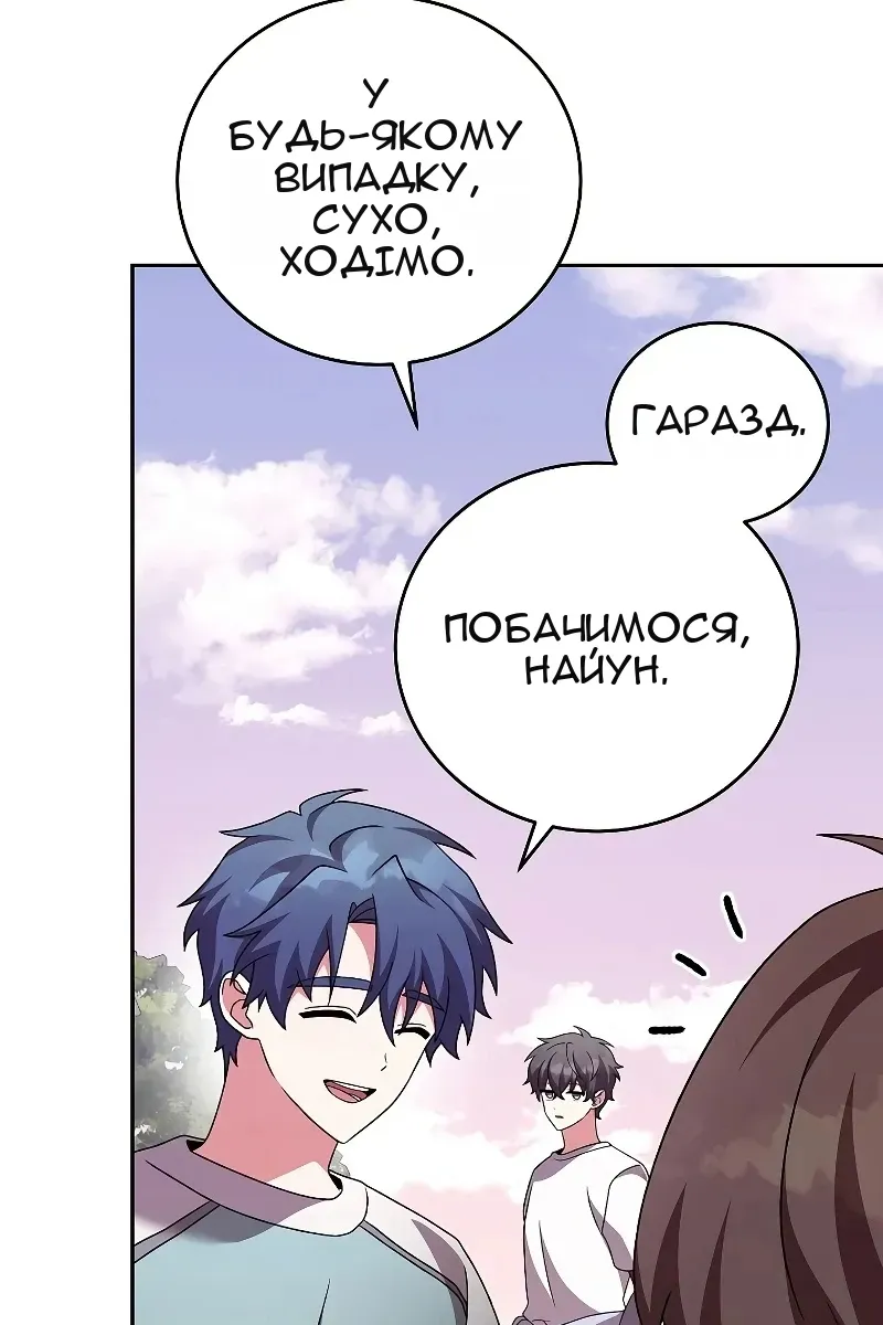 Сторінка 93