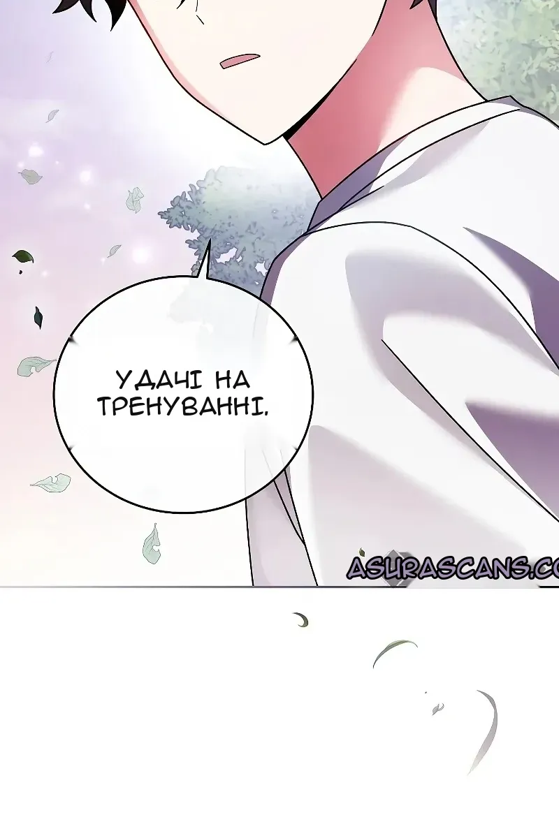 Сторінка 97