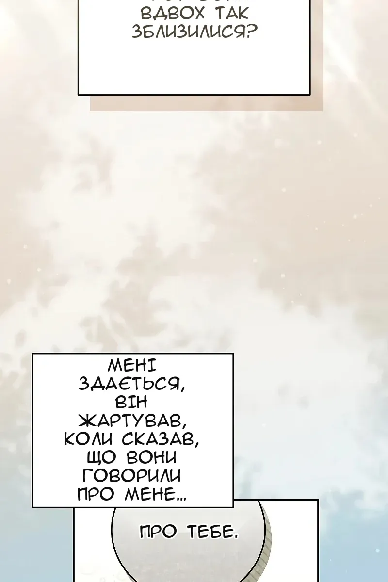 Сторінка 102