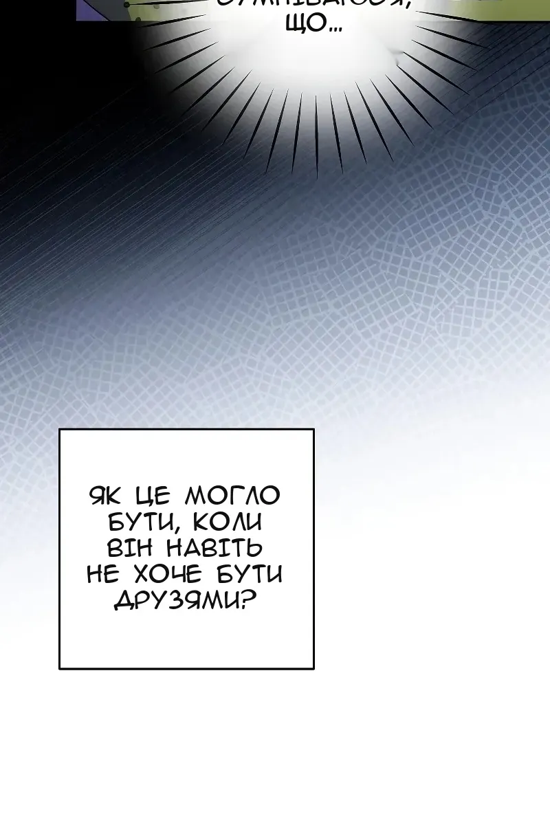 Сторінка 106