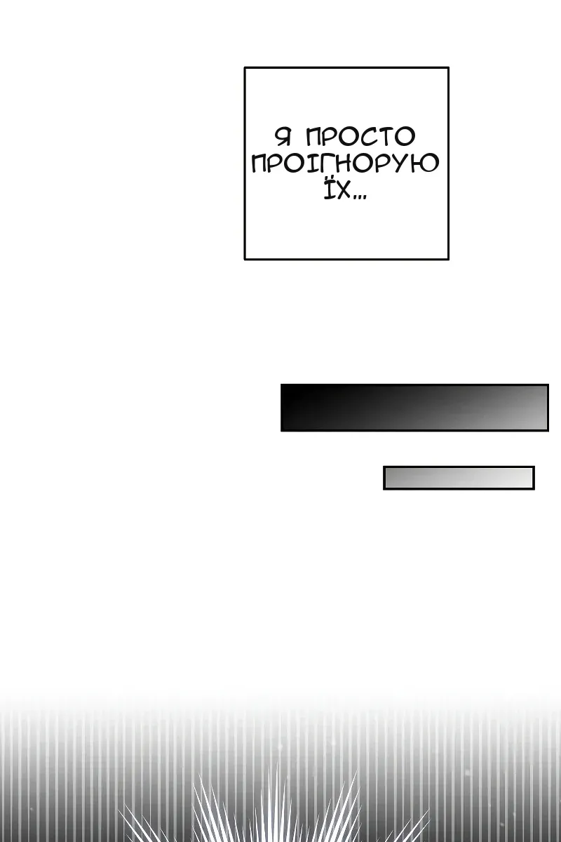 Сторінка 107