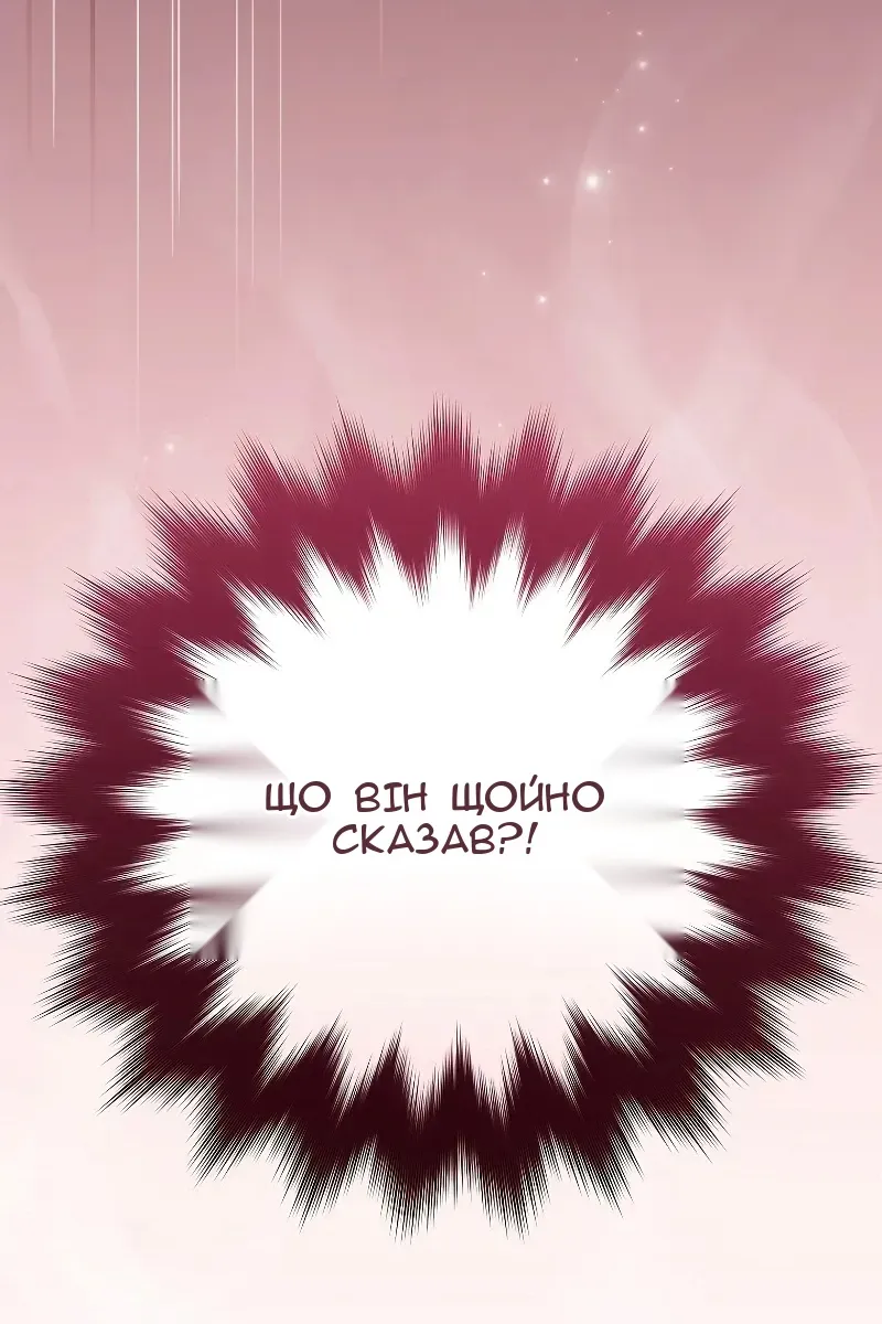 Сторінка 118