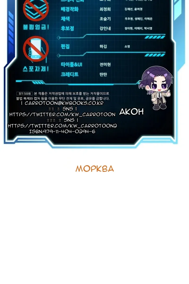 Сторінка 122