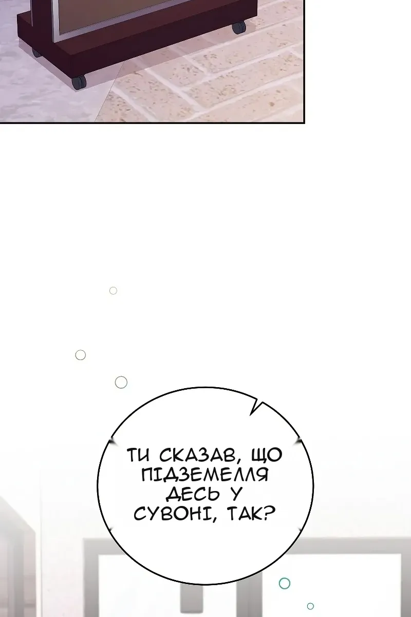 Сторінка 4