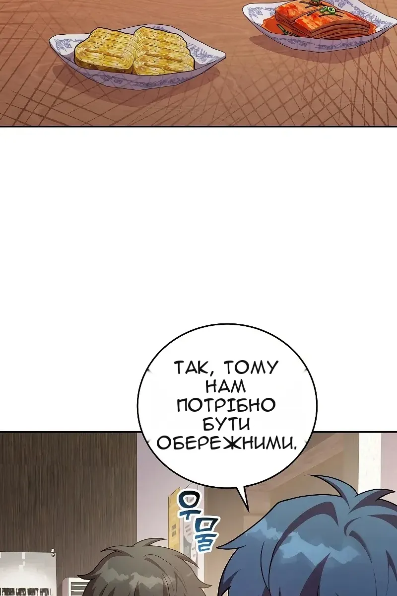 Сторінка 6