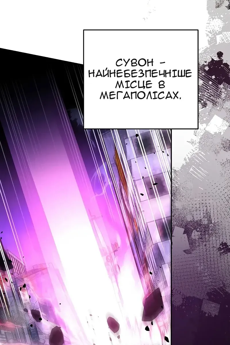 Сторінка 8