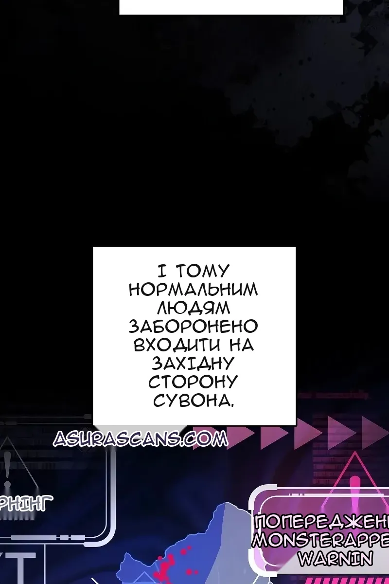 Сторінка 11
