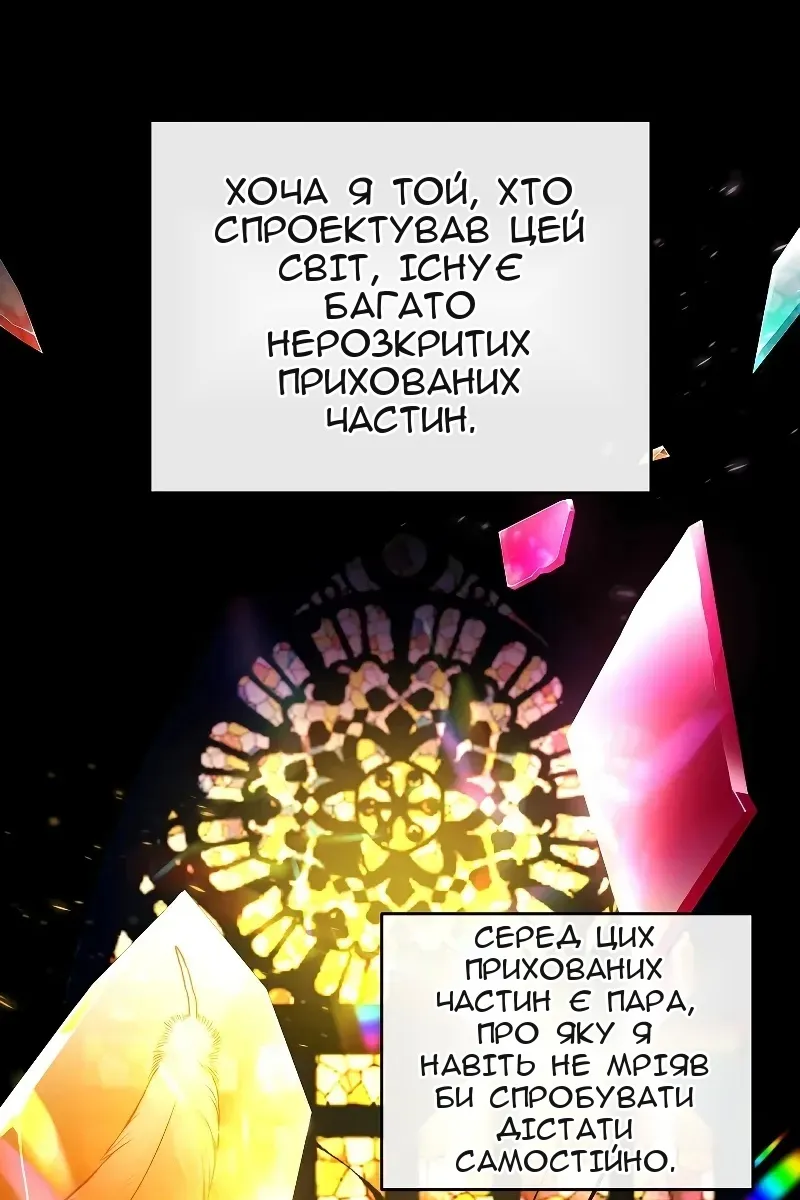 Сторінка 14