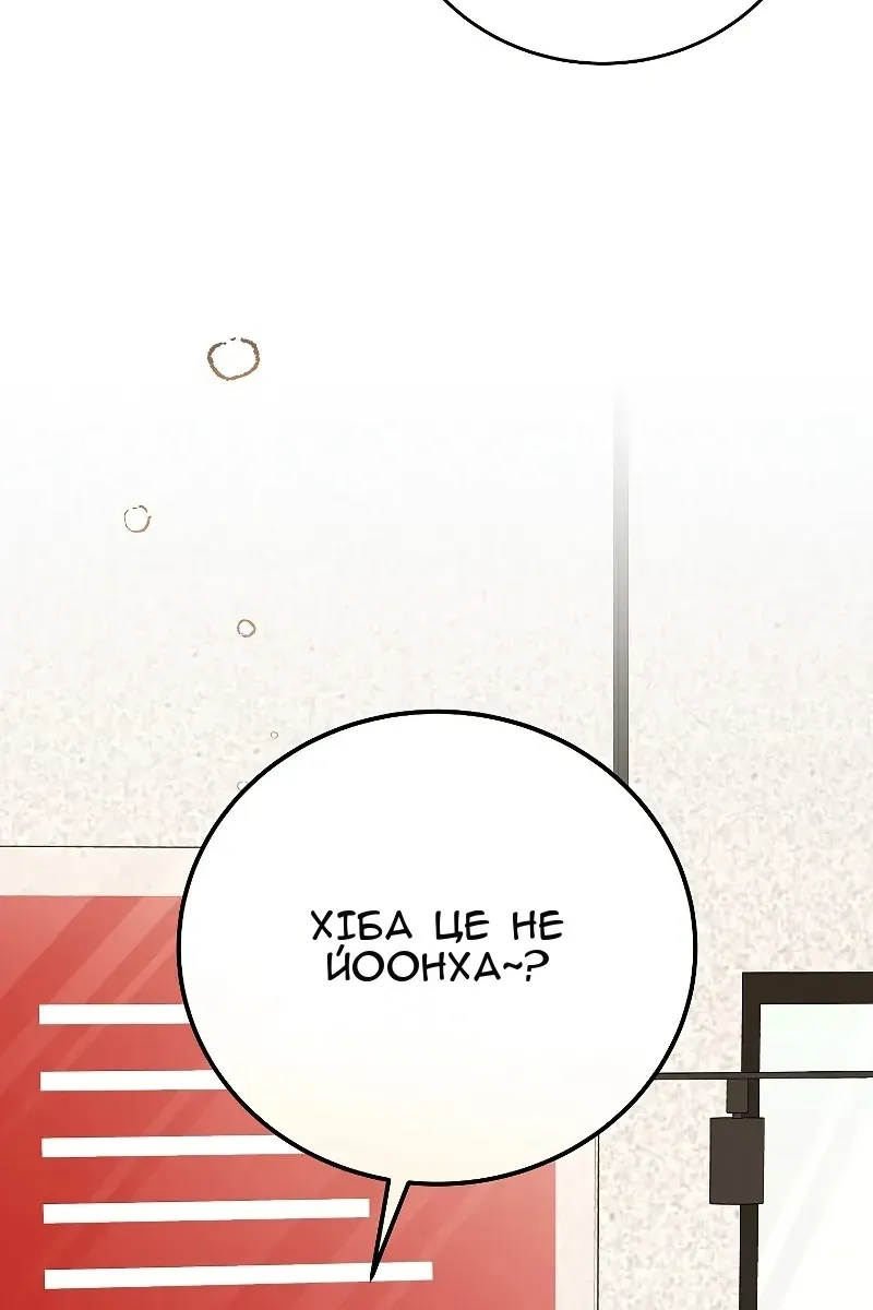 Сторінка 34