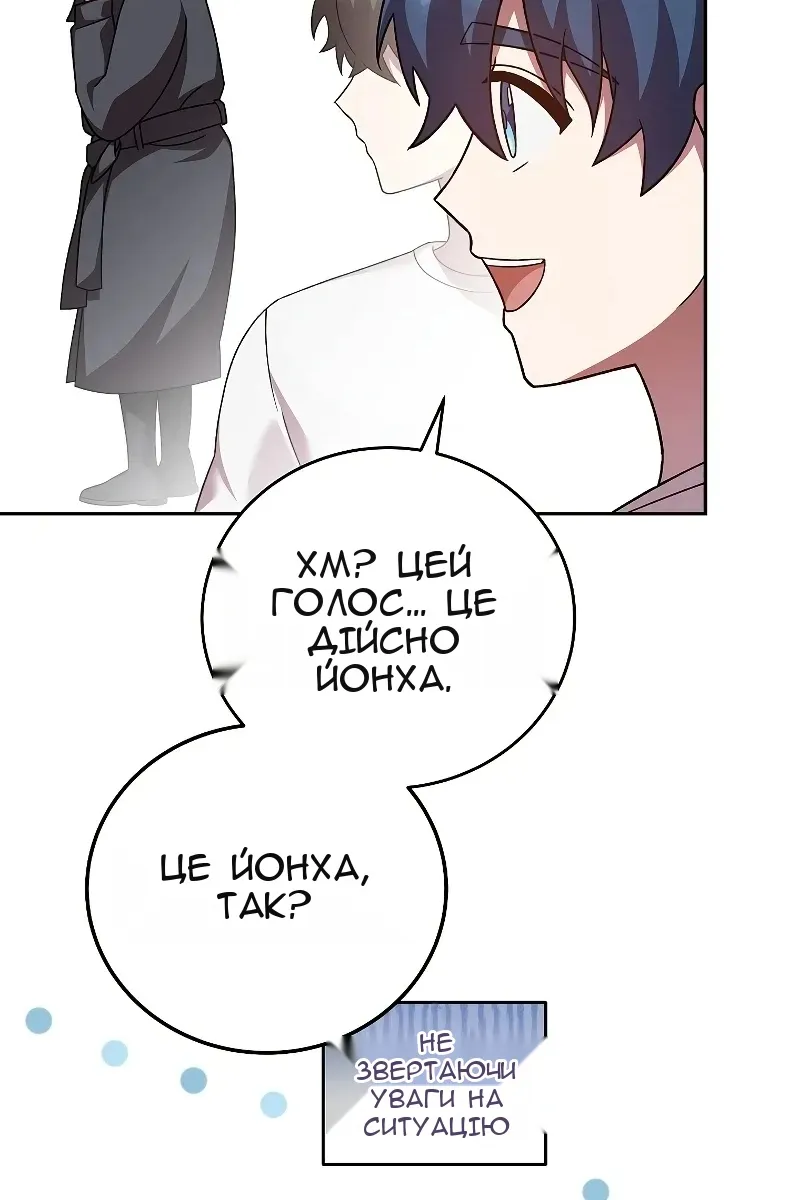 Сторінка 38