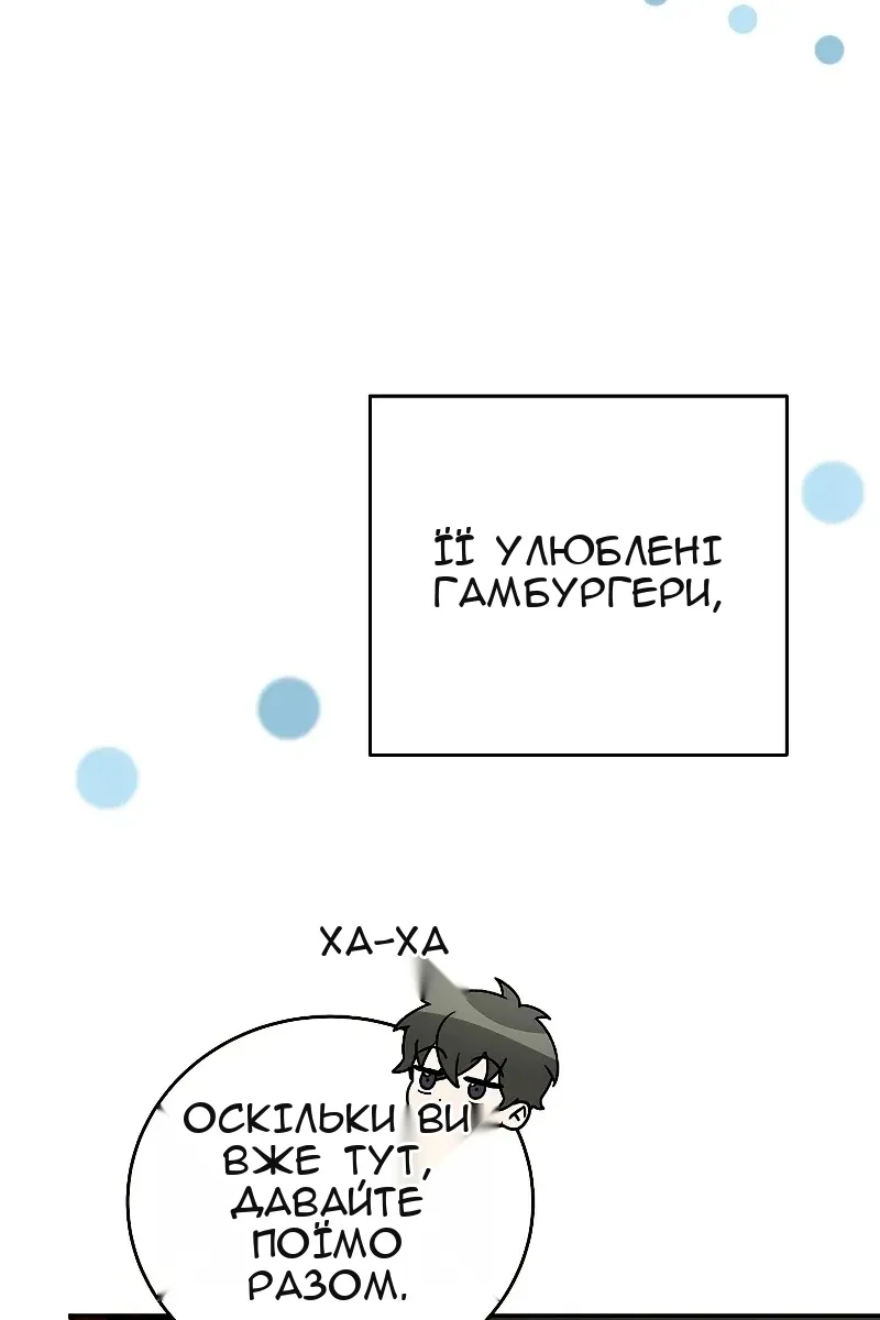 Сторінка 39