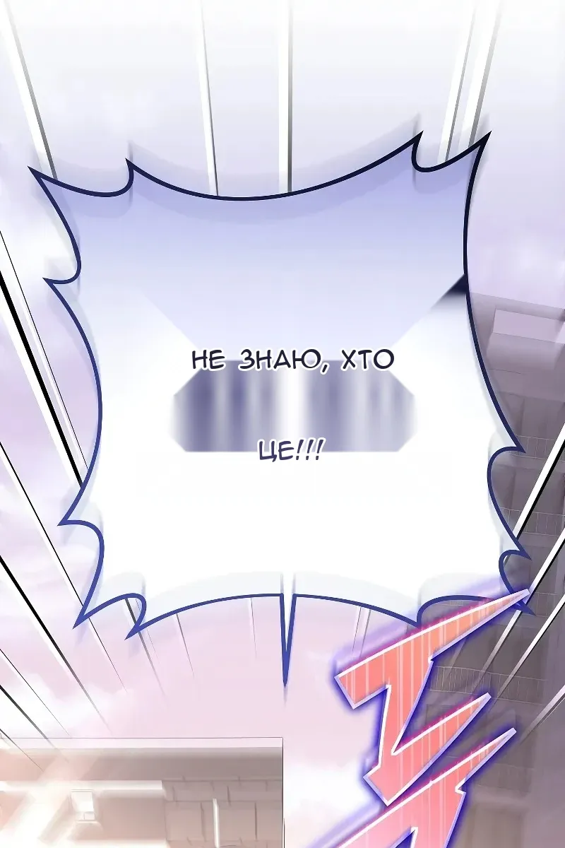 Сторінка 47