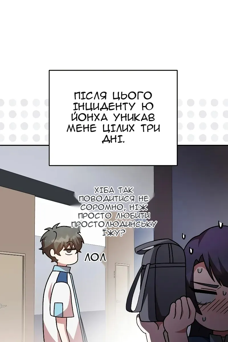 Сторінка 53