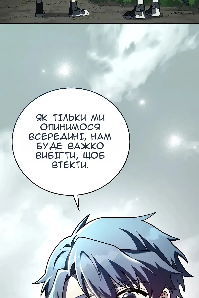 Сторінка 75