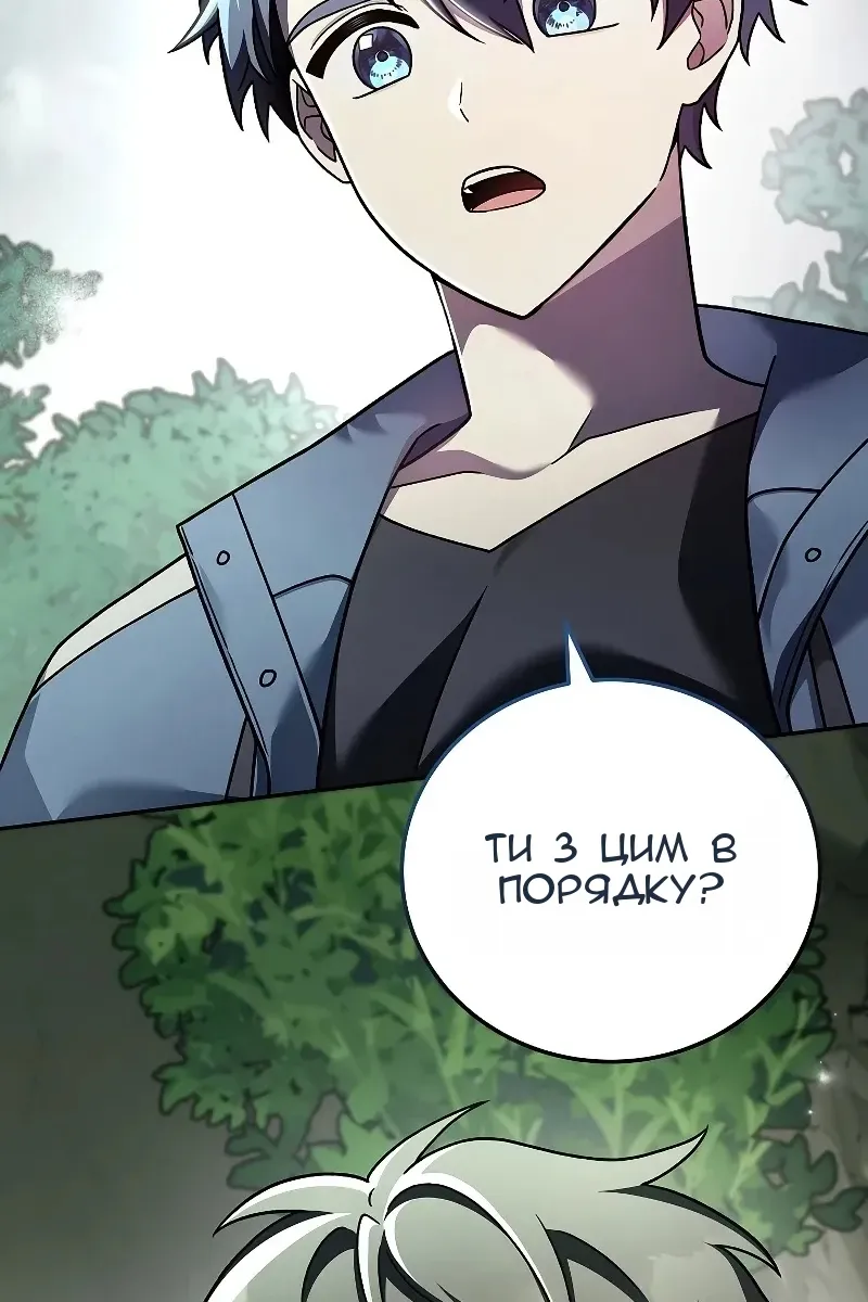 Сторінка 76
