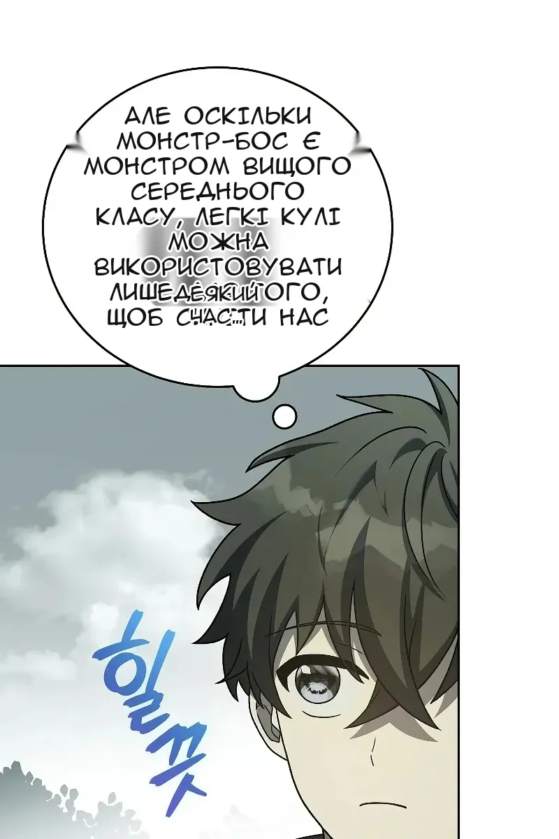Сторінка 85