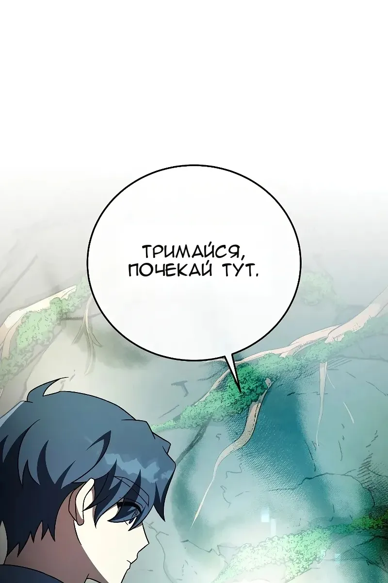 Сторінка 106