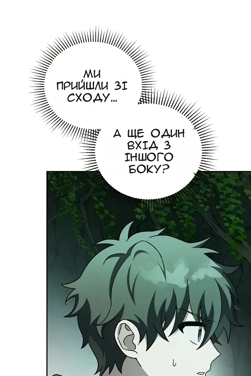 Сторінка 110