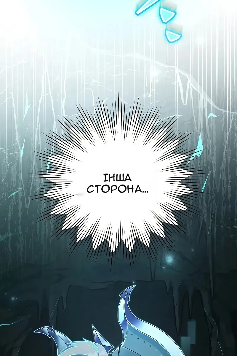 Сторінка 6