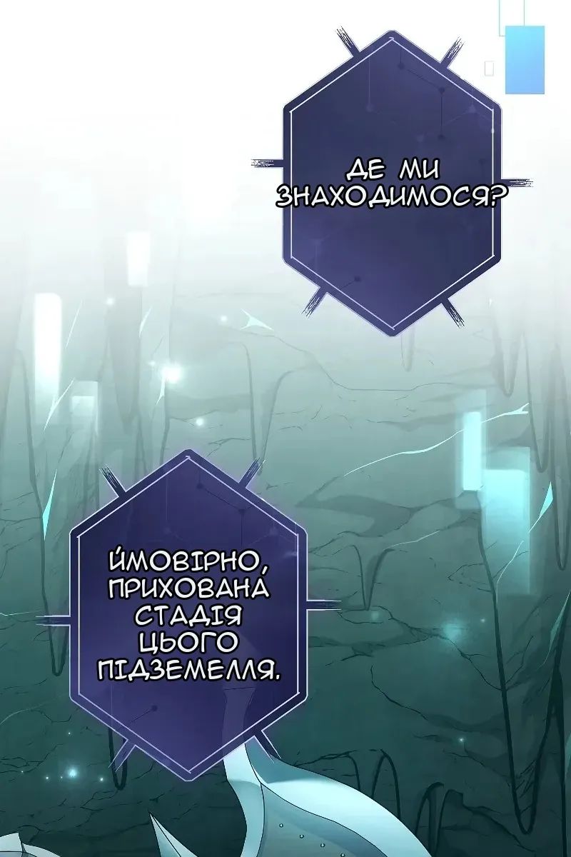 Сторінка 11