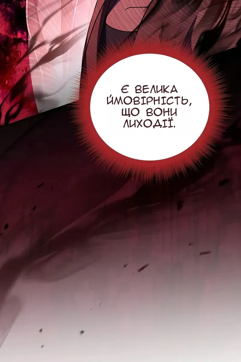 Сторінка 16