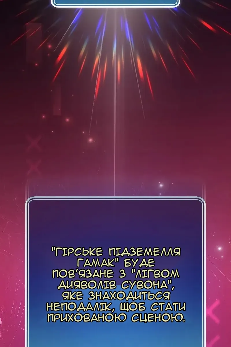 Сторінка 21