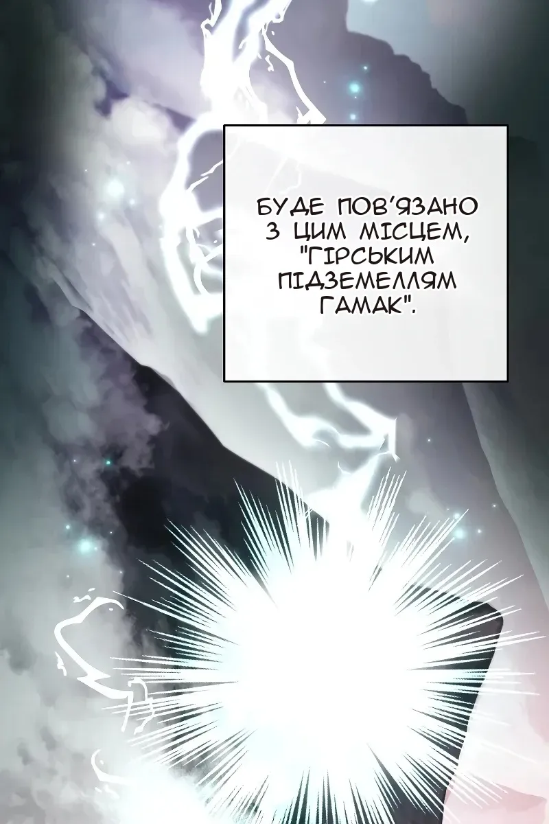 Сторінка 26