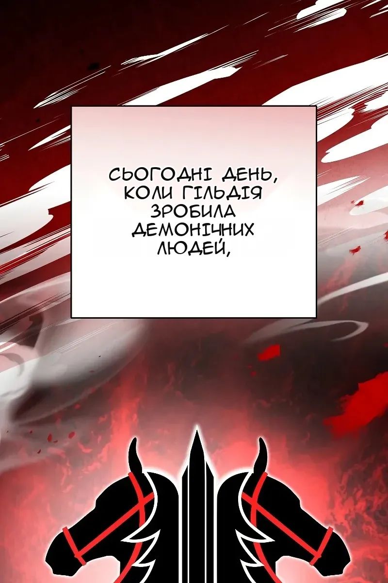 Сторінка 32