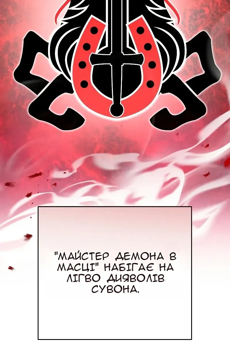 Сторінка 33