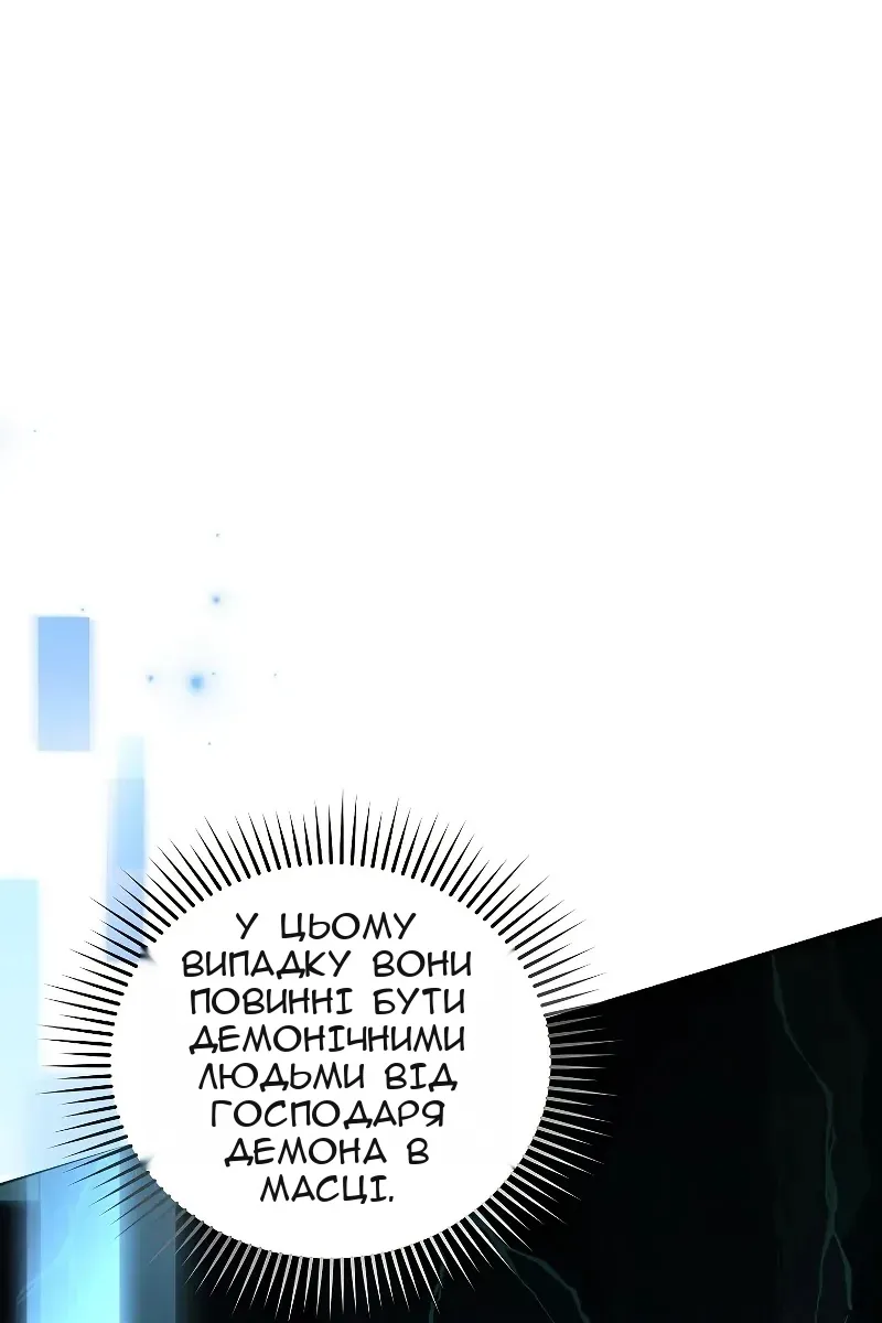 Сторінка 36