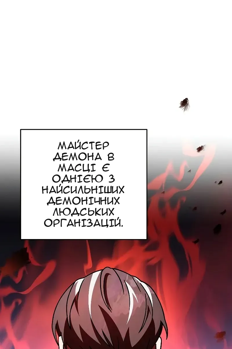 Сторінка 42
