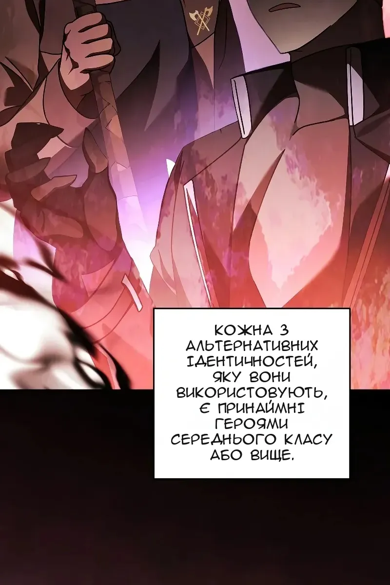 Сторінка 44