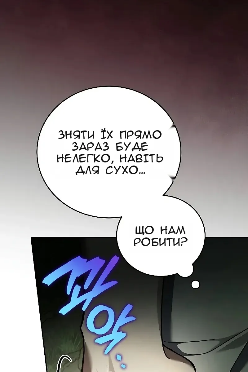Сторінка 45