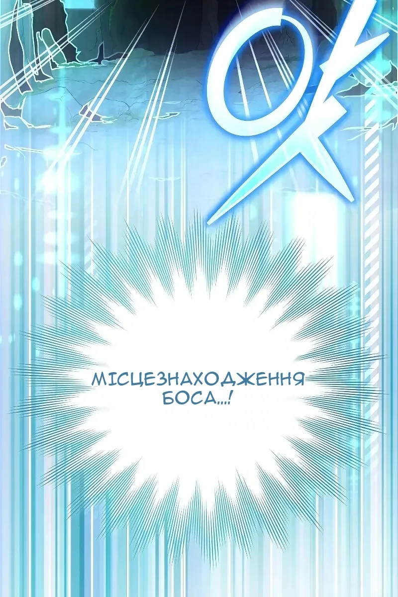 Сторінка 62